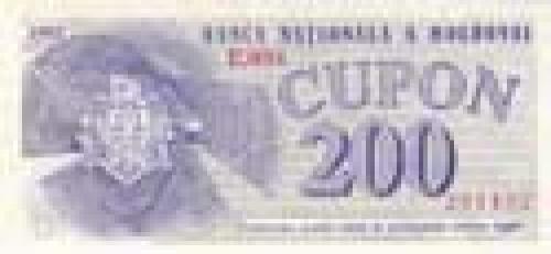 200 Cupon; Coupon banknotes