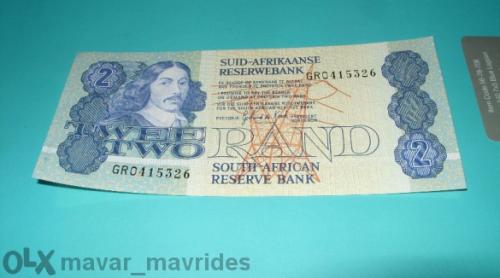 South Africa 2 rand 1973