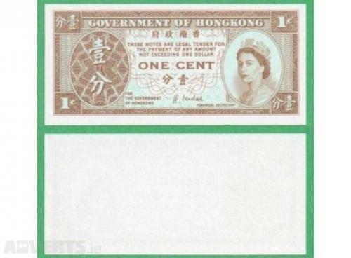 Hong Kong 1 Cent 1992-95