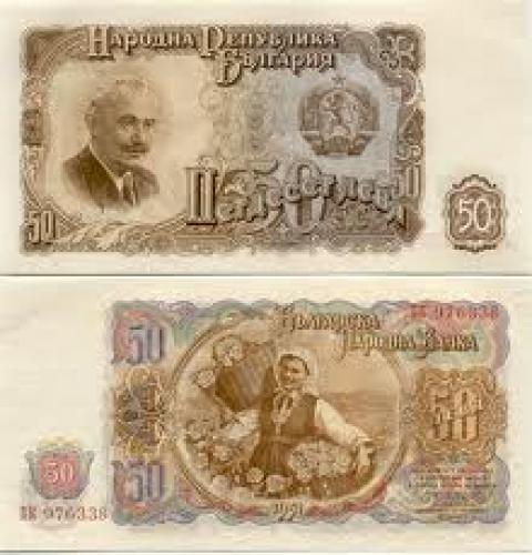 Banknotes; Banknotes of Bulgaria; 50