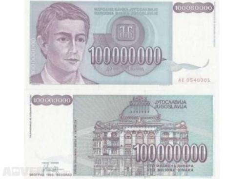YUGOSLAVIA 100 million dinars 1993