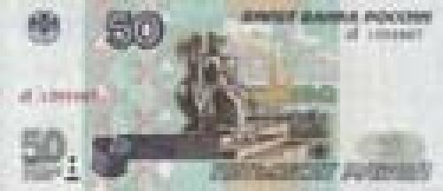 50 Russian Banknotes; Issue of 1997