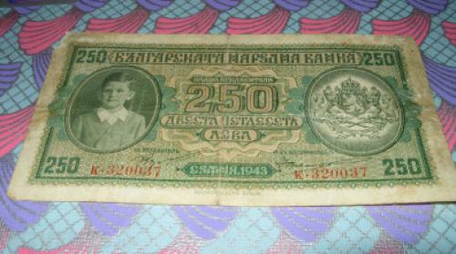 Bulgaria - Kingdom 250 Leva Banknote 1943