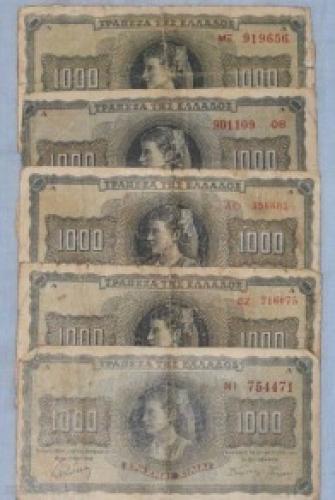 5 X 1000 drachmas 1942 GREECE
