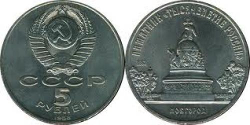 Coins; 1902 B 500 ruble coin