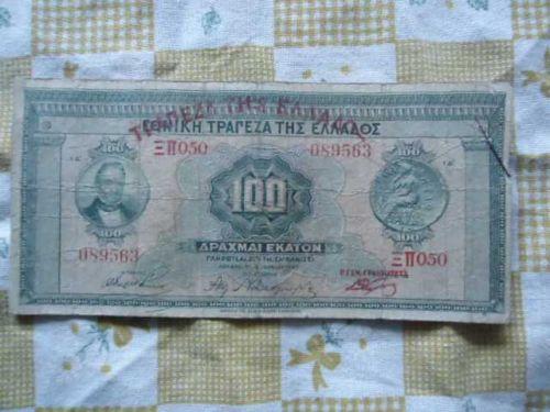 1927 GREECE GREEK BANKNOTE 100 DRACHMA