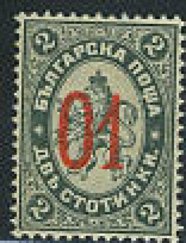 Overprint 1v; Year: 1895