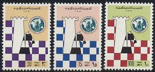Chess olympiade 3v; Year: 1976