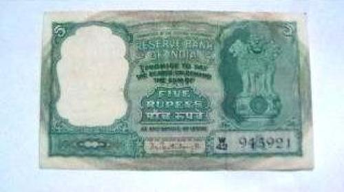 Rs. 5 Bank Note