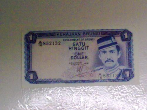 Brunei 1976 $1 Bank Note 