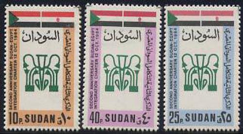 Co-operation with Egypt 3v; Year: 1985