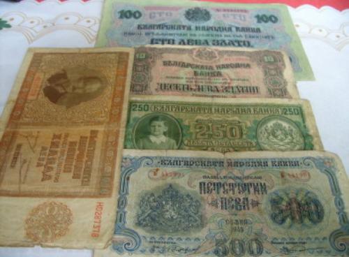 set Bulgaria banknote 5 pcs-1916/1945