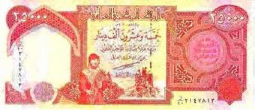 Banknotes;  Iraq dinar 25000 bank notes