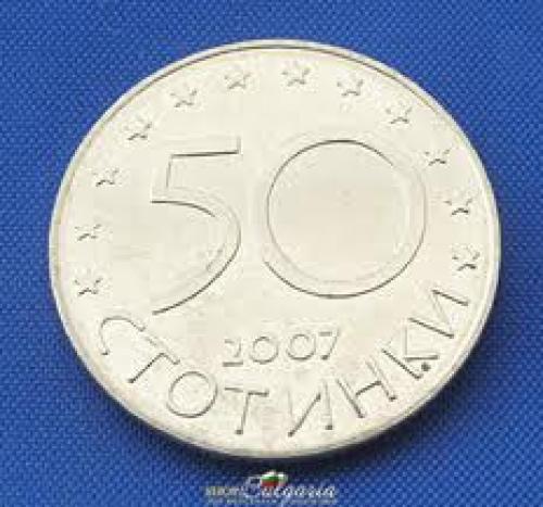 Coins; BULGARIAN COIN 50 stotinki Bulgaria in EU 2007