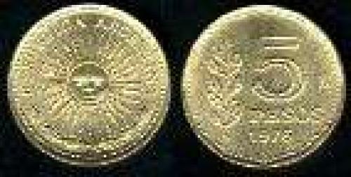 5 Pesos; Year: 1976-1977; (km 71); aluminum bronze; SOL