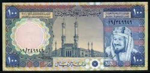 Saudi Arabia paper money 100 Riyals, 1976 issue