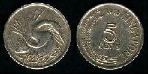 5 cents 1967-1985 (km 2); Egret