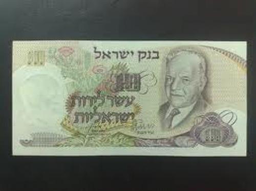 Banknotes; Israel.. 10 lirot; Year: 1968