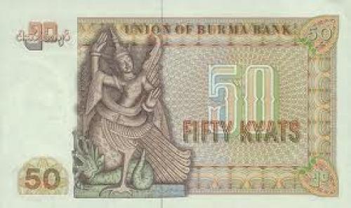 Burma Banknotes; 50 kyats 