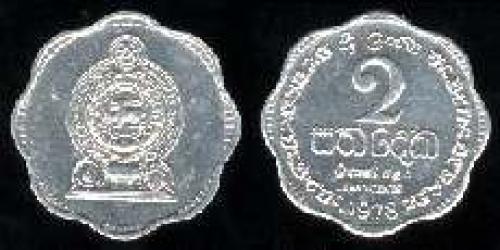 2 cents 1975-1978 (km 138)