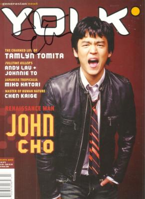 John Cho autographed 2003 Yolk magazine cover
