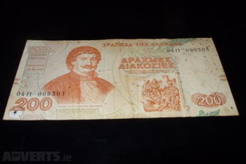 Greece 200 drachmas 1995/98
