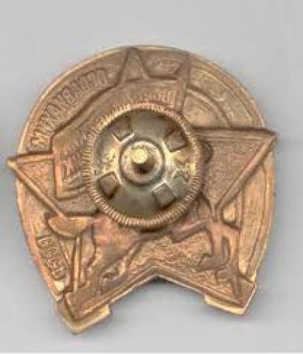 Militaria; Good copy of the badge awarded to Soviet