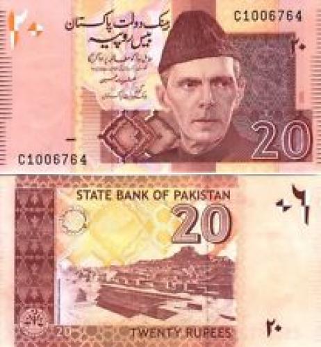 UNC 100 Rupee Pakistan