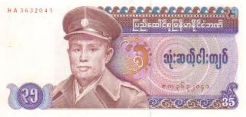 Banknotes;  Banknote Asia: Burma - 1985 to 1987 Series