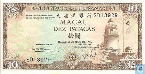 Portuguese Macau 10 patacas