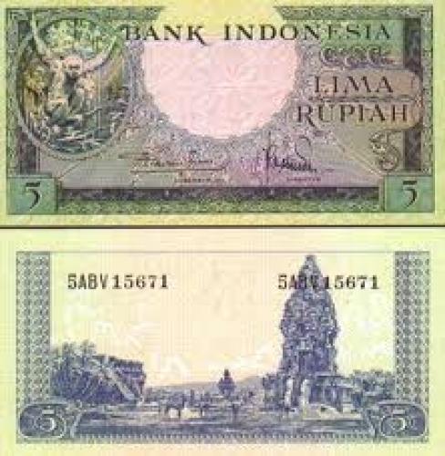 Banknotes; Indonesian Rupiah Currency Bank Notes ; 5 Rupees