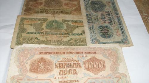 Bulgaria - 200/250/500 and 1000 Leva 1945 4 pcs banknotes