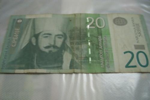 Yugoslavia 20 Dinara
