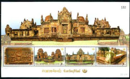 Thai heritage s/s