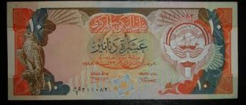 Banknotes; Kuwait 10 dinars