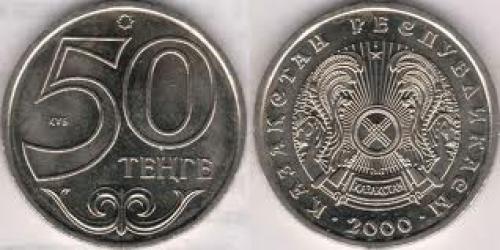 Coins; Coins of Kazakhstan; 50 Tenge