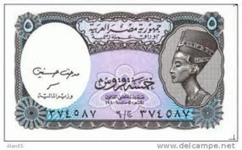 Banknotes; 5 Piastres 1998-99 Egypt Banknote Currency