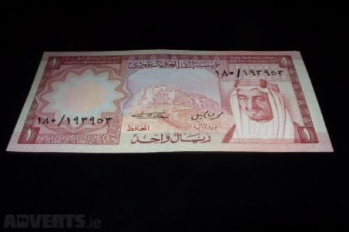 Saudi Arabia 1 Riyal-1977