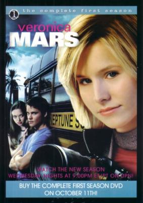 Veronica Mars The Complete First Season 5x7 promo card (Kristen Bell)
