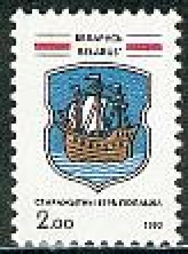 Coat of arms 1v; Year: 1992