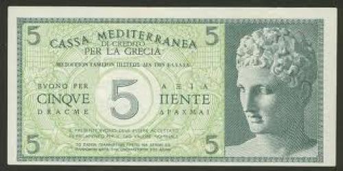 Banknotes; GREECE Cassa Meditteraranea 5 Drachmai bank note