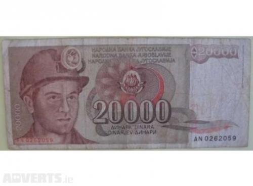 Yugoslavia - 20000 Dinars 1987