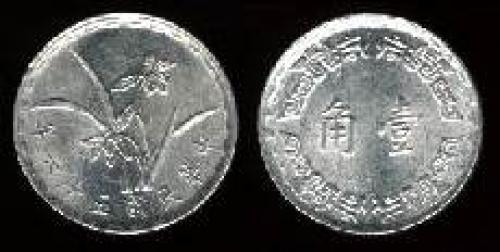 1 chiao; Year: 1967-1974; (km y#545)