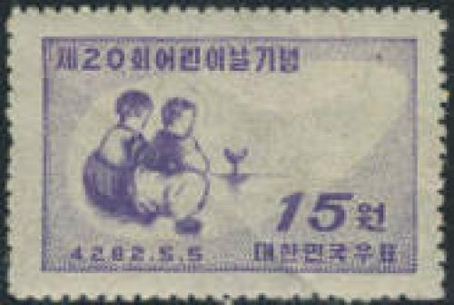 Children day 1v; Year: 1949