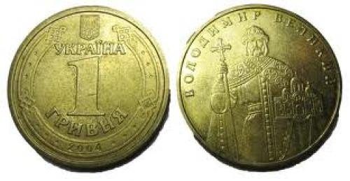 Coins; Ukrainian 1 hryvnia Grivni coins Ukraine 2004 