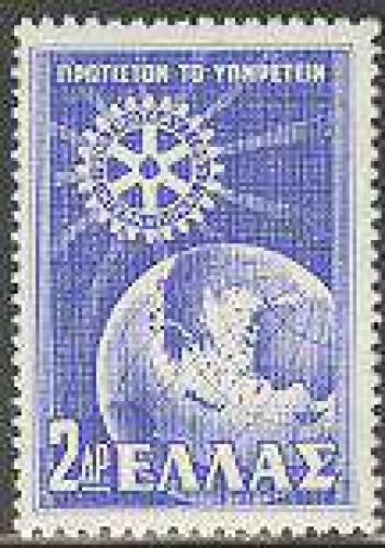 50 years Rotary 1v; Year: 1956