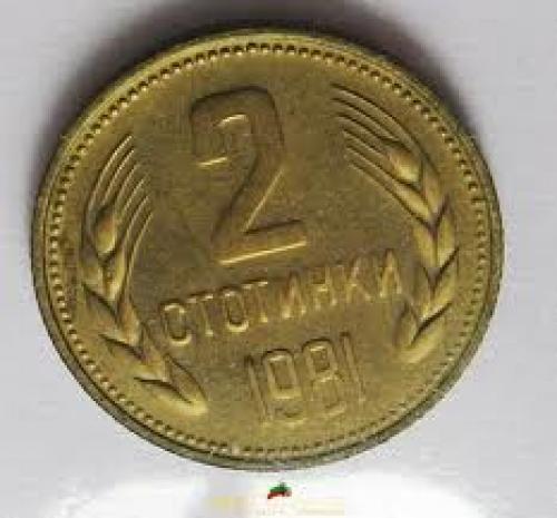 Coins;  BULGARIAN COIN 2 stotinki 1981
