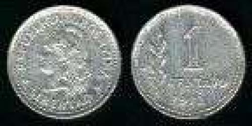 1 Centavo; Year: 1970-1975; (km 64); aluminio; LIBERTAD LAUREL
