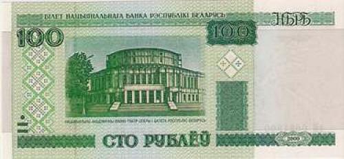 banknotes 