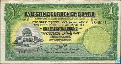 Palestine (A"Y) 1 Pound 1939